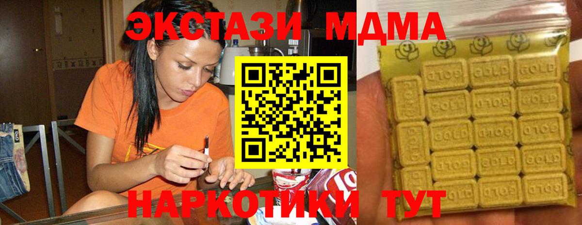 Экстази  Вход с VPN  Сокол  гидра зеркало  Ecstasy VHQ  Экстази круглые 
