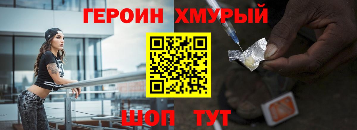  Кокаин Сокол