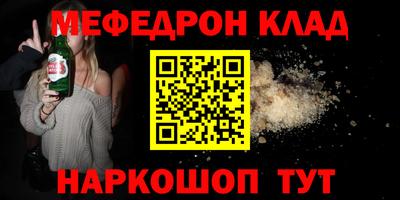 первитин Братск