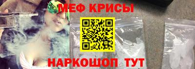 первитин Братск
