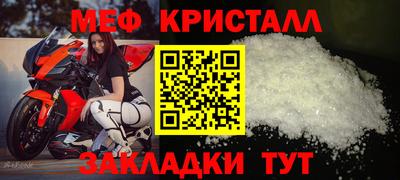 первитин Братск