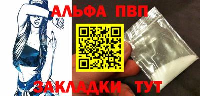 кокаин перу Боровичи