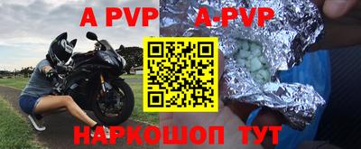 первитин Братск