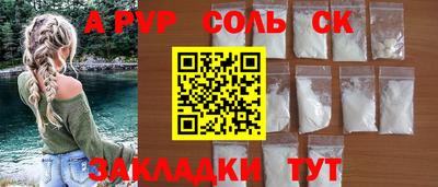 кокаин перу Боровичи