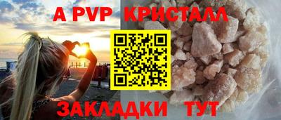 кокаин перу Боровичи