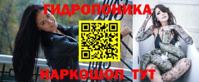 кокаин перу Боровичи