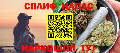 кокаин перу Боровичи