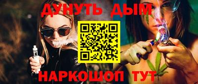 индика Брянск
