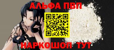 индика Брянск