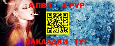 индика Брянск