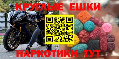 кокаин перу Боровичи
