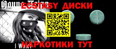 кокаин перу Боровичи