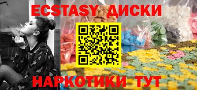 индика Брянск