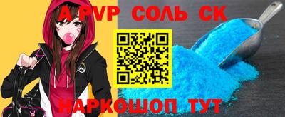 индика Брянск