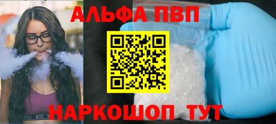 кокаин перу Боровичи