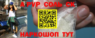 первитин Братск