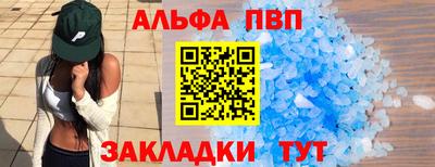 индика Брянск