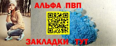 кокаин перу Боровичи