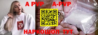 кокаин перу Боровичи