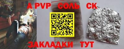 индика Брянск
