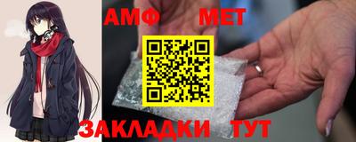 первитин Братск