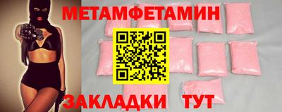 кокаин перу Боровичи
