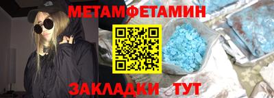 индика Брянск