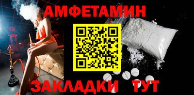 первитин Братск