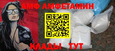 первитин Братск