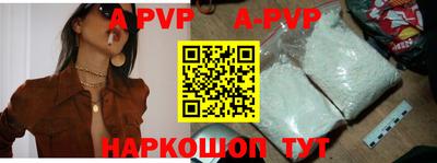 кокаин перу Боровичи