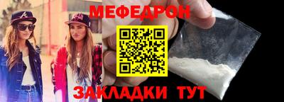 первитин Братск