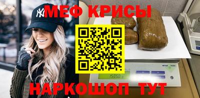первитин Братск