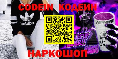 кокаин перу Боровичи