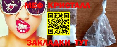 кокаин перу Боровичи