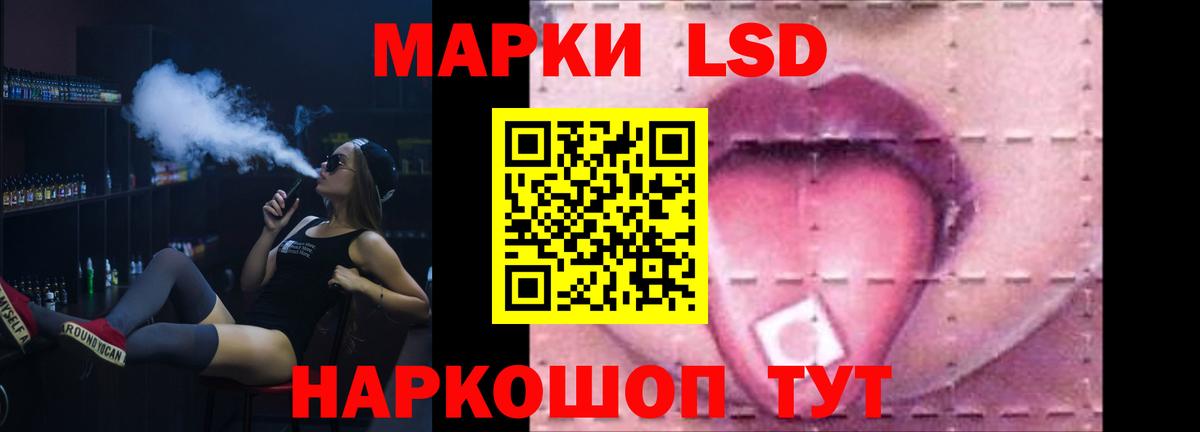 Сокол  Лсд 25 экстази кислота  Вход с VPN  Лсд 25 экстази  LSD-25 экстази кислота 