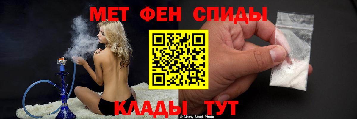 Сокол  Первитин Декстрометамфетамин 99.9%  Вход с VPN 
