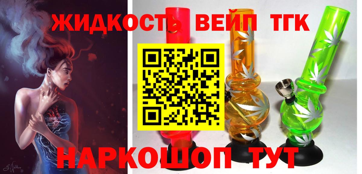 ТГК Wax  MEGA ССЫЛКА  Сокол  Вход с VPN 