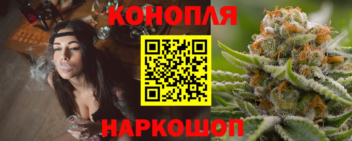 МДМА  Сокол  Вход с VPN  Меф кристаллы  Наркошоп  Конопля  Cocaine  ГАШ 